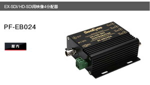 PF-EB024 EX-SDI/HD-SDIpf4z
