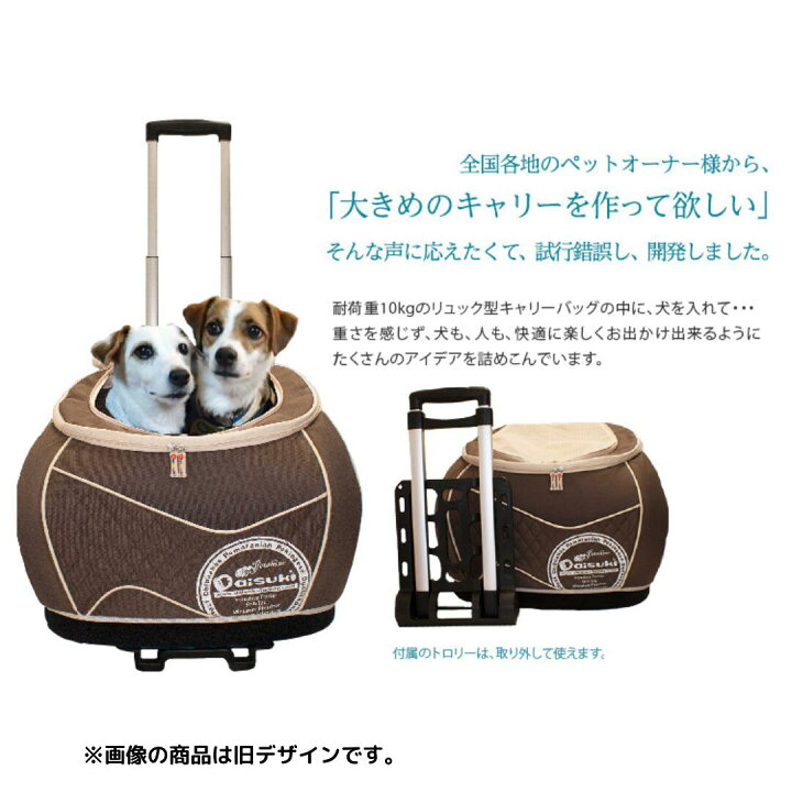 楽天市場】新色【ポイント5倍】Daisukiデカリュック ダイスキデカ 