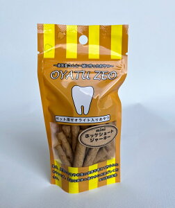 おやつゼオmini ホッケショートジャーキー 30g ゼオライト 国産 消臭 体臭 歯磨き ハミガキ 犬用オヤツ 小型犬 中型犬 大型犬 優しいおやつ おやつZEOミニ