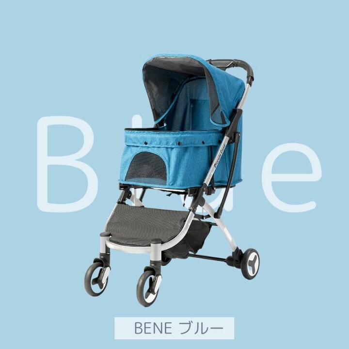 楽天市場】【公認ストア】 ピッコロカーネベーネ【収納用カバー付属 