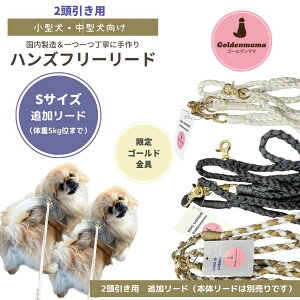 ySTCY/ǉ[h/S[hznYt[[h ^p ǉ[h J[ ubN zCg S[h S[f}} goldenmama ֗  ʉ@ ЊQ ً} 