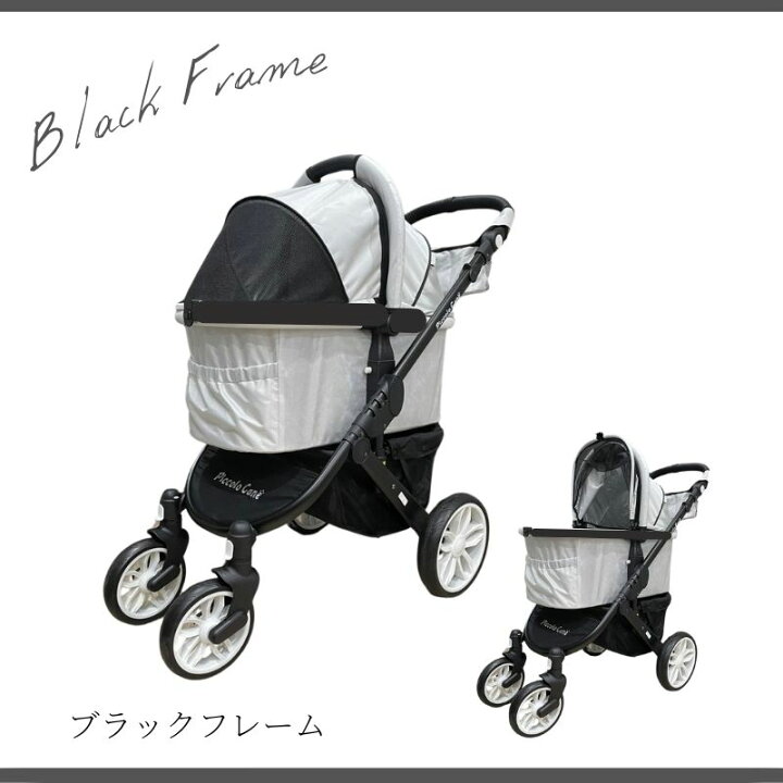 楽天市場】ピッコロカーネ タント3 限定カラー ホワイト ブラック 