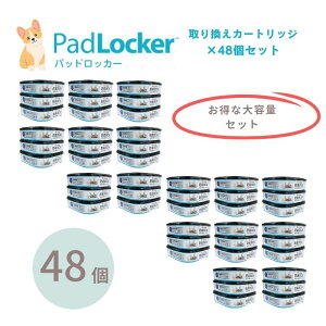 pbhbJ[ փJ[gbW48Zbg e padlocker ybgp ybgV[c{bNX  gCpi ybco[ ͏L ybgV[g  S~ 24Zbg