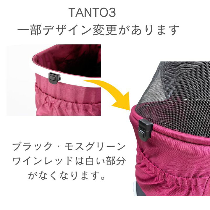 楽天市場】【SALE】 TANTO3入れ替えセール開催中！今だけの特別価格 