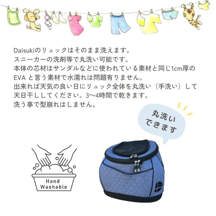 楽天市場】新色【ポイント5倍】Daisukiデカリュック ダイスキデカ 