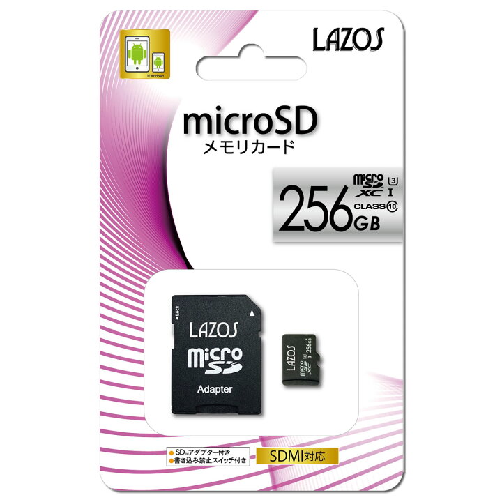 microSDXCメモリーカード 256GB マイクロSDカード L-256MS10-U3 SKS