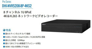 NVR5208 8`l 1U 8PoE 4K H.265 lbg[NrfIR[_[