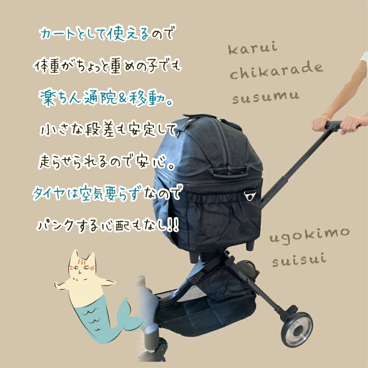 楽天市場】【猫ちゃん向け】ピッコロカーネ エルモ2 piccolocane ELMO2 