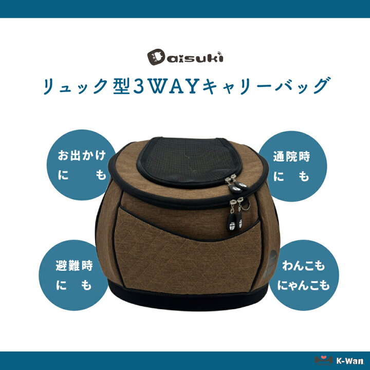 楽天市場】【 新色】 送料無料【ポイント5倍】DAISUKI ダイスキ 
