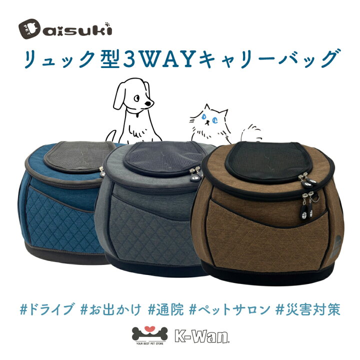 楽天市場】【 新色】 送料無料【ポイント5倍】DAISUKI ダイスキ 