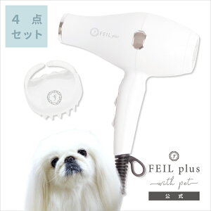 犬用ペットグッズ ペット用ドライヤー 犬用ペットグッズ その他犬用ペットグッズの人気商品 通販 価格比較 価格 Com