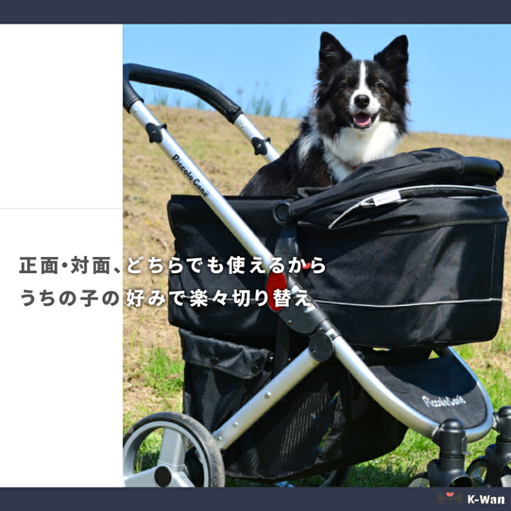 楽天市場】【正規品 】ピッコロカーネ タント 【選べる全色】 対面式 