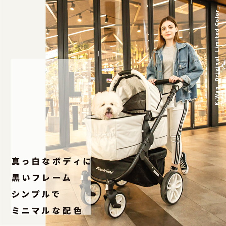 楽天市場】ピッコロカーネ タント2 ショップオリジナルカラー ホワイト 