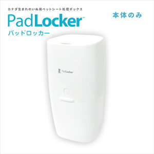 pbhbJ[ |bg{ J[gbW1t padlocker ybgV[g{bNX L{bNX  gC ^ ^ ^  ybco[ ybgV[c