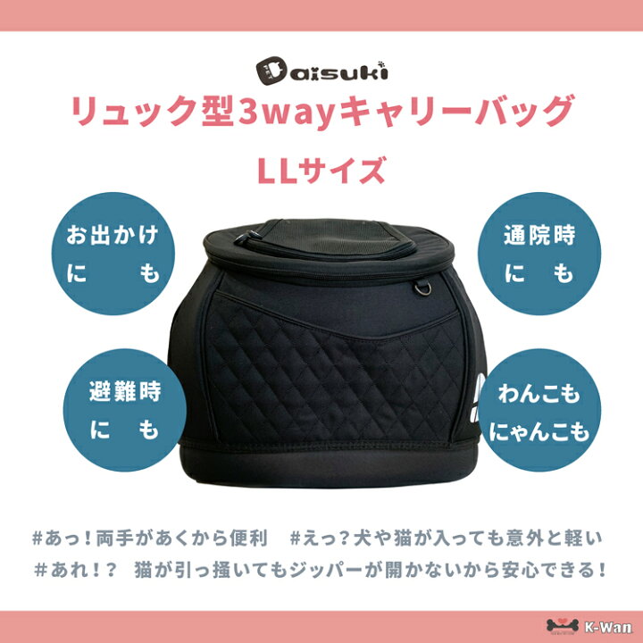 楽天市場】新色【ポイント5倍】Daisukiデカリュック ダイスキ 