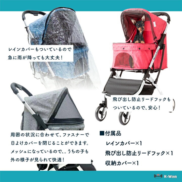 楽天市場】【公認ストア】 ピッコロカーネベーネ【収納用カバー付属 