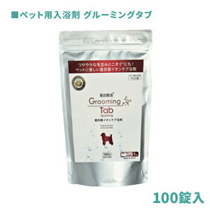 O[~O^u 100 grooming tab zbgAo Y_ ybgp VjAɂg܂ CȎqɂIXX dY_CIPA p 