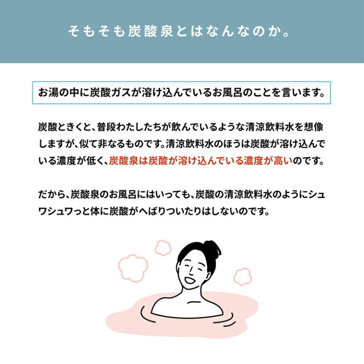 1740円 ファッションの 重炭酸 Bio スパークリングシャワー ヘッド 1740円 ファッションの 重炭酸 Bio スパークリングシャワー ヘッド