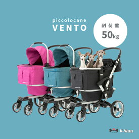 楽天市場 中古市場 カート キャリーバッグ カート 犬用品 ペット ペットグッズの通販