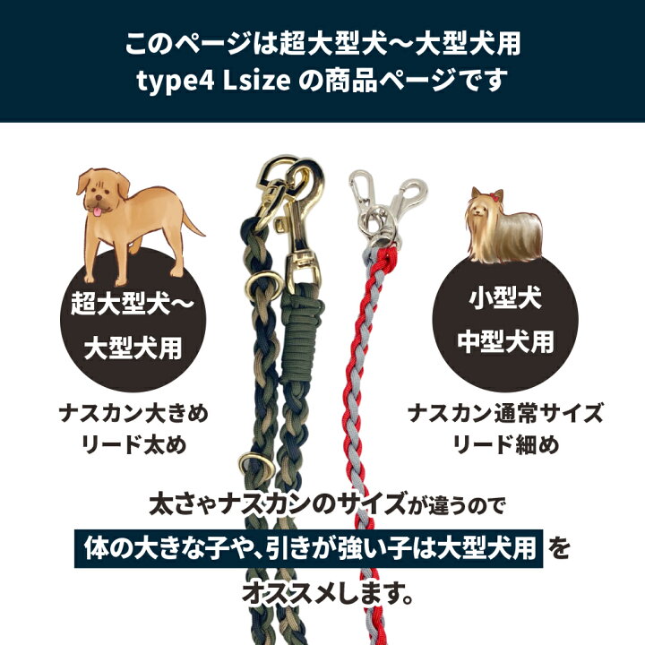 楽天市場 大型犬 超大型犬向け ハンズフリーリード 1 28新色追加 大型犬 超大型犬 引っ張りの強い中型犬向け 丈夫 超極太 安心なリード お散歩グッズ ゴールデンママ Goldenmama ハンズフリー リード おしゃれなリード 大型犬向け 超大型犬向け 中型犬向け