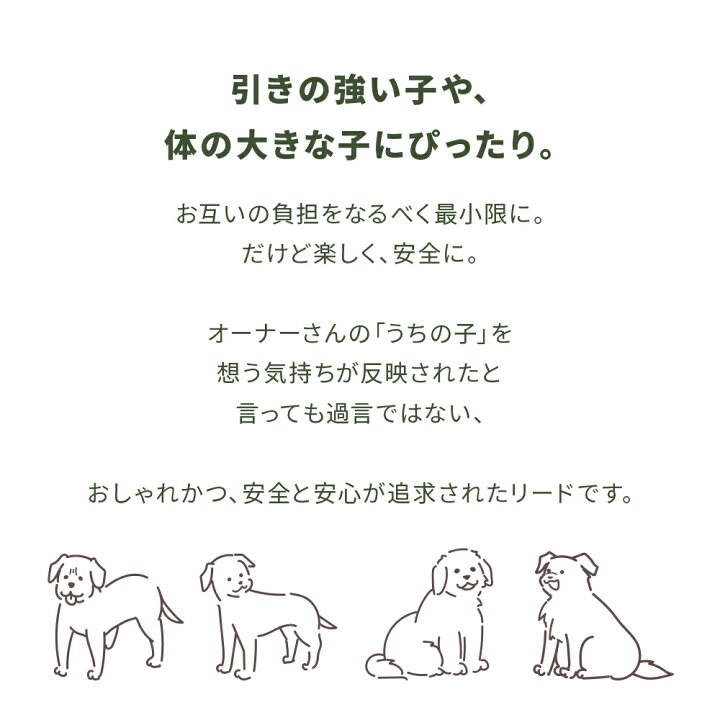 楽天市場 大型犬 超大型犬向け ハンズフリーリード 1 28新色追加 大型犬 超大型犬 引っ張りの強い中型犬向け 丈夫 超極太 安心なリード お散歩グッズ ゴールデンママ Goldenmama ハンズフリー リード おしゃれなリード 大型犬向け 超大型犬向け 中型犬向け
