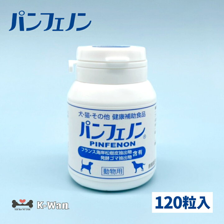楽天市場】【ポイント10倍】パンフェノン 120粒 犬 猫 サプリメント  