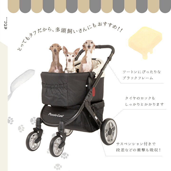 楽天市場】【正規販売店】ピッコロカーネ タントプラス TANTO（タント 
