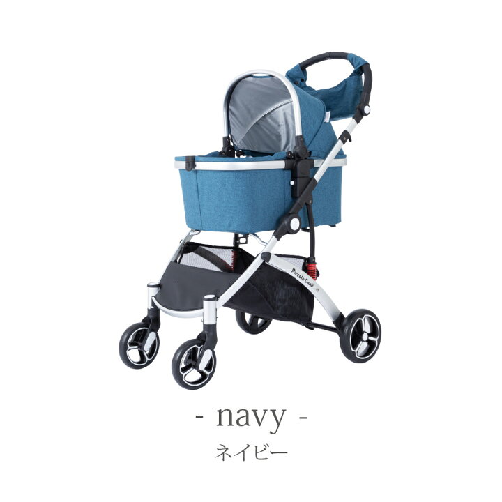 楽天市場】ピッコロカーネ カリーノ3 ワンタッチスタイル 耐荷重20kg 