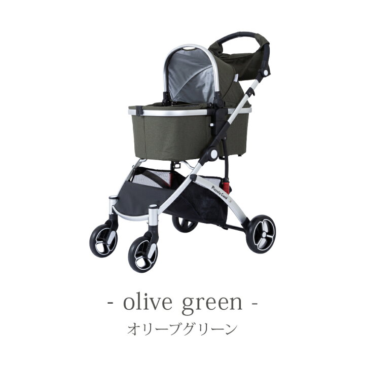楽天市場】ピッコロカーネ カリーノ3 ワンタッチスタイル 耐荷重20kg 