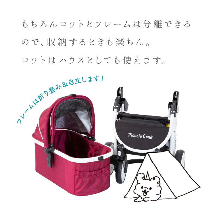 楽天市場】ピッコロカーネ タント3 限定カラー ホワイト ブラック 