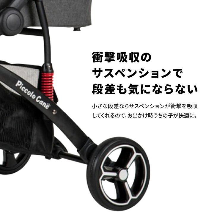 楽天市場】ポイント3倍【海外限定カラー】ピッコロカーネ カリーノ3 