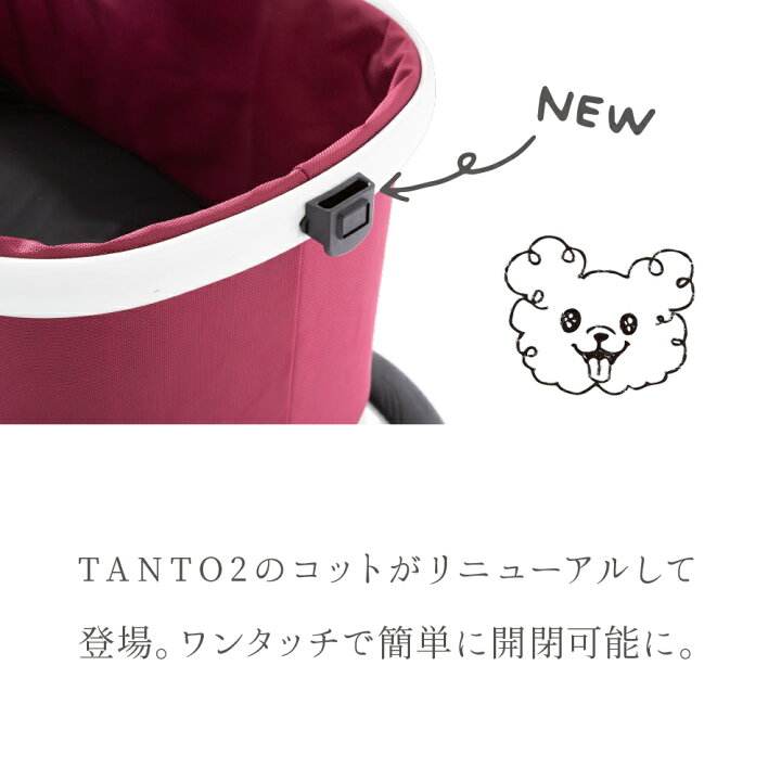 楽天市場】ピッコロカーネ タント3 限定カラー ホワイト ブラック 