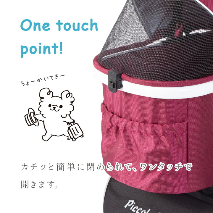 楽天市場】ピッコロカーネ タント3 限定カラー ホワイト ブラック 