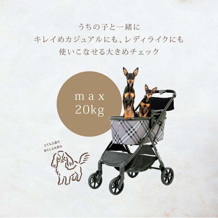 楽天市場】ピッコロカーネ リオナ2 ワンタッチスタイル バージョン 