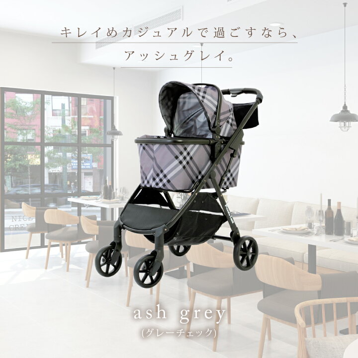 楽天市場】ピッコロカーネ リオナ2 ワンタッチスタイル バージョン 