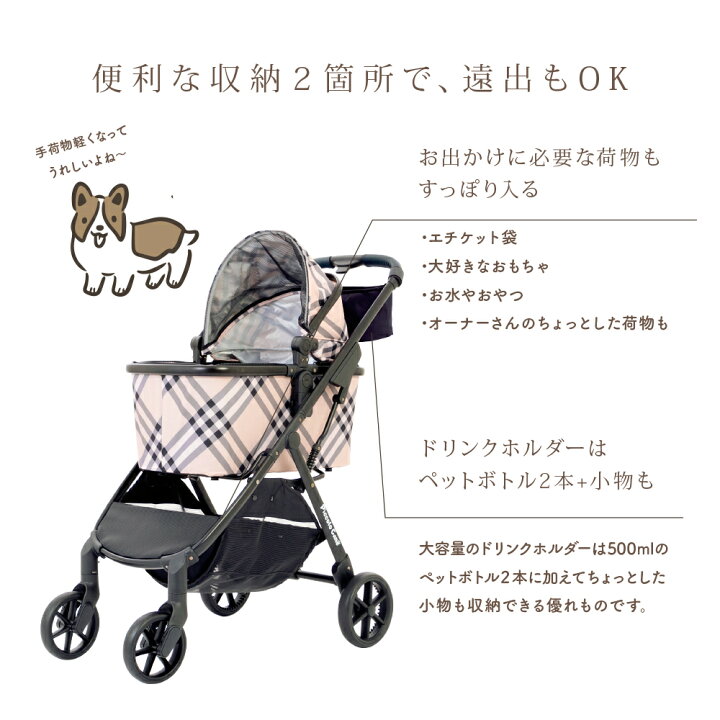 楽天市場】ピッコロカーネ リオナ2 ワンタッチスタイル バージョン 