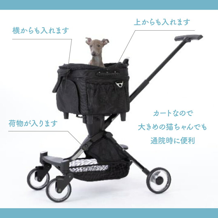 楽天市場】ピッコロカーネ エルモ PiccoloCane ELMO ペットカート 