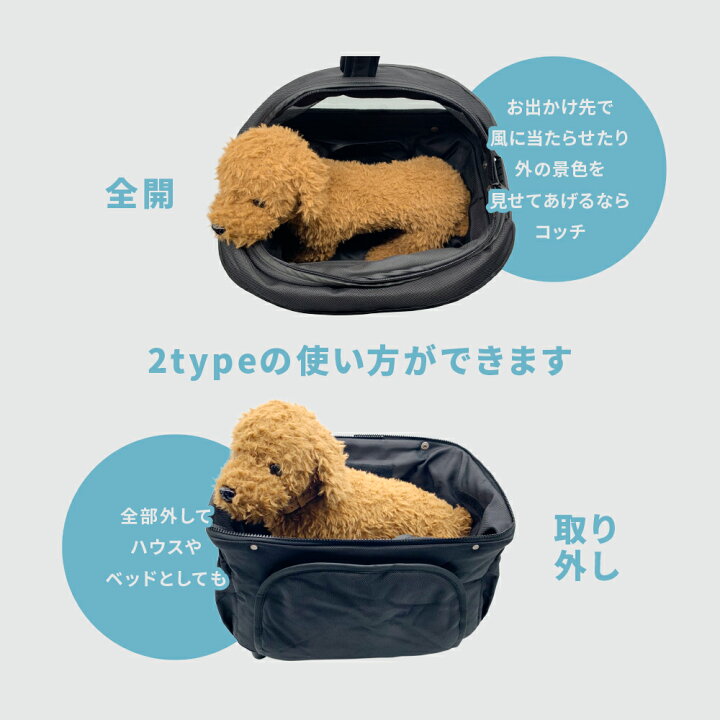 楽天市場】ピッコロカーネ エルモ PiccoloCane ELMO ペットカート 