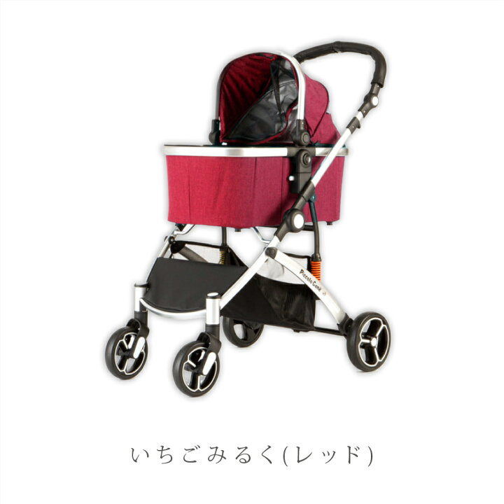 楽天市場】ピッコロカーネ カリーノ2 耐荷重20kg ペットバギー CARINO 