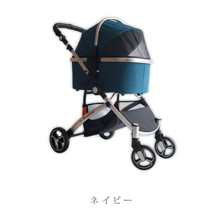 楽天市場】ピッコロカーネ カリーノ2 耐荷重20kg ペットバギー CARINO 