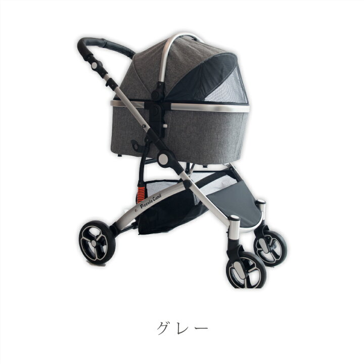 楽天市場】ピッコロカーネ カリーノ2 耐荷重20kg ペットバギー NUOVO 