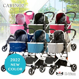 ピッコロカーネ カリーノ2 耐荷重20kg ペットバギー NUOVO CARINO バギー カート Piccolo Cane NUOVO 犬用 ペットカート コンパクトタイプ ピッコロカーネ ペットストローラー 最上級生地仕様 ペットキャリー CARINO2 サスペンション装備