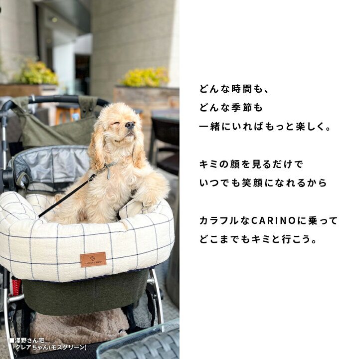 楽天市場】ピッコロカーネ カリーノ2 耐荷重20kg ペットバギー CARINO 