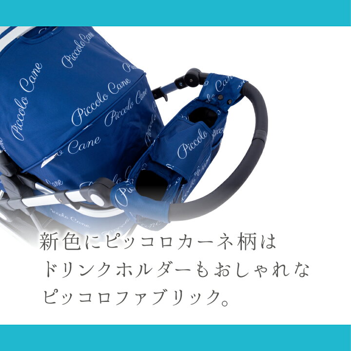 楽天市場】ピッコロカーネ カリーノ2 耐荷重20kg ペットバギー CARINO 