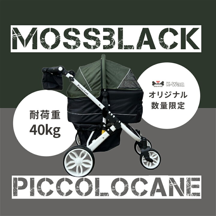 楽天市場】【当店限定カラー】ピッコロカーネ TANTO2カスタム タント2 