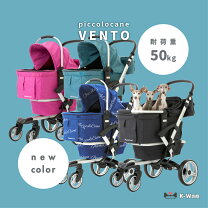 楽天市場】nuovo ペットバギーの通販
