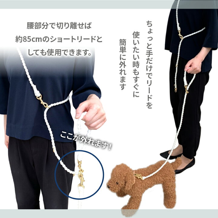 楽天市場 小型犬 中型犬向け Mサイズ ハンズフリーリード 本体 Goldenmama ゴールデンママ リード 犬用 お出かけ用品 ペット用品 ハンズフリー 両手が空く から とっても便利 な お散歩用品 お散歩必需品 お出かけ 通院 災害時 ハンドメイド 国産 日本製 カフェ