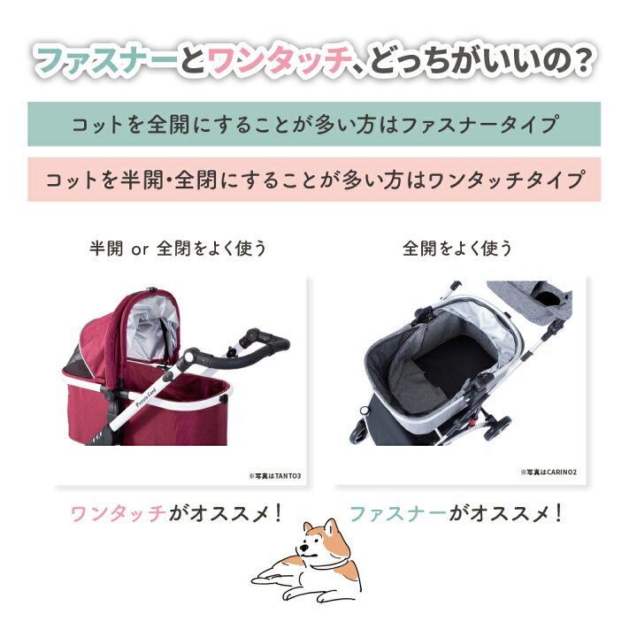 楽天市場】ピッコロカーネ カリーノ2 耐荷重20kg ペットバギー NUOVO 