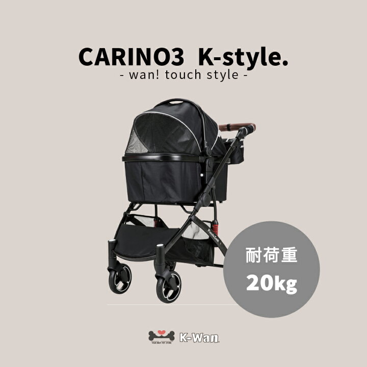 楽天市場】ポイント10倍【海外限定カラー】ピッコロカーネ カリーノ3 
