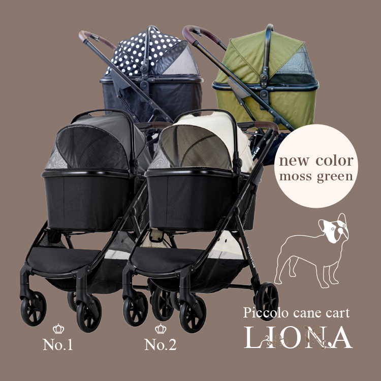  ピッコロカーネ リオナ  ペットバギー 耐荷重20kgまで対応 Piccolo Cane LIONA女性の方でもらくらく操作  ペットカート バギー ペットカート
